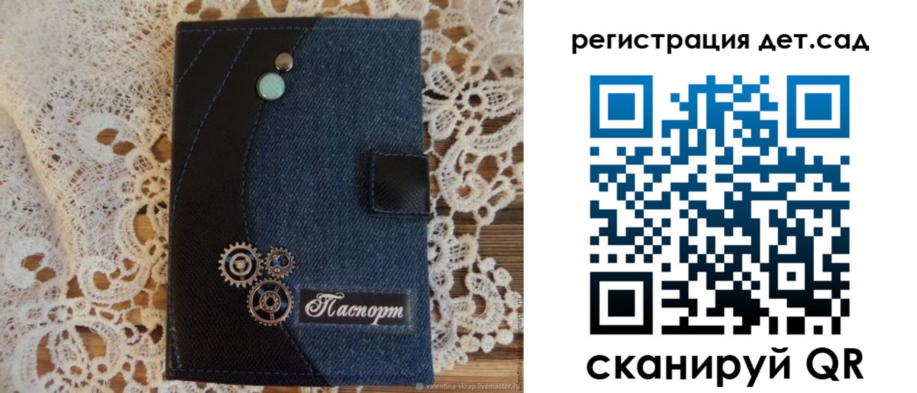 прописка иностранных граждан в Гае