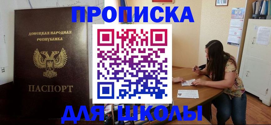 регистрация в Гае